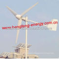 CE 2012 new wind turbine generator3000w /220V